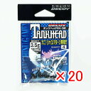 【 まとめ買い ×20個セット 】 「 カツイチ Katsuichi デコイ SV-32 タンクヘッド #2-3.5g 1/8oz 」 【 楽天 月間MVP &...