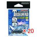 【 まとめ買い ×20個セット 】 「 カツイチ Katsuichi デコイ SV-32 タンクヘッド #2-7g 1/4oz 」 【 楽天 月間MVP & 月...