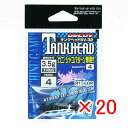【 まとめ買い ×20個セット 】 「 カツイチ Katsuichi デコイ SV-32 タンクヘッド #4-3.5g 1/8oz 」 【 送料無料 】 【 楽天 月間MVP & 月間優良ショップ ダブル受賞店 】 釣具 釣り具 釣り用品