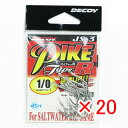 【 まとめ買い ×20個セット 】 「 DECOY デコイ PIKE パイク JS-3 タイプR#1/0 」 【 楽天 月間MVP & 月間優良ショップ ダブル...