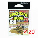【 まとめ買い ×20個セット 】 「 DECOY デコイ ボディーフック WORM23 #5 」 【 楽天 月間MVP & 月間優良ショップ ダブル受賞店 】...