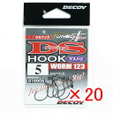 【 まとめ買い ×20個セット 】 「 デコイ ダウンショットフック マスバリ ワーム123 #5 」 【 楽天 月間MVP & 月間優良ショップ ダブル受賞店...