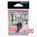 【 まとめ買い ×20個セット 】 「 カツイチ KATSUICHI DJ-92 ファイバーライトアシスト #1/0 」 【 楽天 月間MVP & 月間優良ショ...
