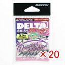 【 まとめ買い ×20個セット 】 「 カツイチ KATSUICHI SV-51 デルタマジック #6-0.9g 1/32oz 」 【 送料無料 】 【 楽天 月間MVP & 月間優良ショップ ダブル受賞店 】 釣具 釣り具 釣り用品
