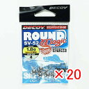 【 まとめ買い ×20個セット 】 「 カツイチ KATSUICHI デコイ ラウンドマジック SV-52 #4-1.8g 1/16oz 」 【 楽天 月間MV...