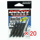 【 まとめ買い ×20個セット 】 「 カツイチ Katsuichi デコイ DS-7 デコイシンカー ヘビースティック 14g 」 【 楽天 月間MVP & ...