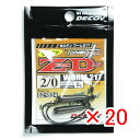 【 まとめ買い ×20個セット 】 「 カツイチ KATSUICHI デコイ ワーム217 ゼロダン #2/0-5g 」 【 楽天 月間MVP & 月間優良ショ...