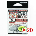 【 まとめ買い ×20個セット 】 「 DECOY デコイ SSフック ワーム19 #8 」 【 送料無料 】 【 楽天 月間MVP & 月間優良ショップ ダブル受賞店 】 釣具 釣り具 釣り用品