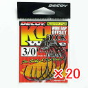 【 まとめ買い ×20個セット 】 「 カツイチ KATSUICHI デコイ キロフックワイド ワーム25 #3/0 」 【 送料無料 】 【 楽天 月間MVP & 月間優良ショップ ダブル受賞店 】 釣具 釣り具 釣り用品
