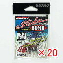 【 まとめ買い ×20個セット 】 「 カツイチ デコイ DECOY スライドボム SV-45 #4-2g 」 【 楽天 月間MVP & 月間優良ショップ ダブ...
