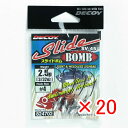 【 まとめ買い ×20個セット 】 「 カツイチ KATSUICHI デコイ DECOY スライドボム #4-2.5g SV-45 」 【 楽天 月間MVP &...