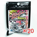 【 まとめ買い ×20個セット 】 「 カツイチ Katsuichi デコイ SV-46H スライディンヘッド ヘビー 11g 」 【 楽天 月間MVP & 月...