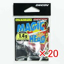 【 まとめ買い ×20個セット 】 「 カツイチ Katsuichi デコイ マジックヘッド #3-1.4g 1/20oz VJ-76 」 【 楽天 月間MVP...