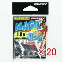 【 まとめ買い ×20個セット 】 「 カツイチ Katsuichi デコイ マジックヘッド #3-1.8g 1/16oz VJ-76 」 【 楽天 月間MVP...