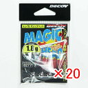 【 まとめ買い ×20個セット 】 「 カツイチ Katsuichi デコイ マジックヘッド #2-1.8g 1/16oz VJ-76 」 【 楽天 月間MVP...