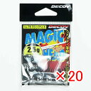 【 まとめ買い ×20個セット 】 「 カツイチ Katsuichi デコイ マジックヘッド #2-2.5g 3/32oz VJ-76 」 【 楽天 月間MVP...