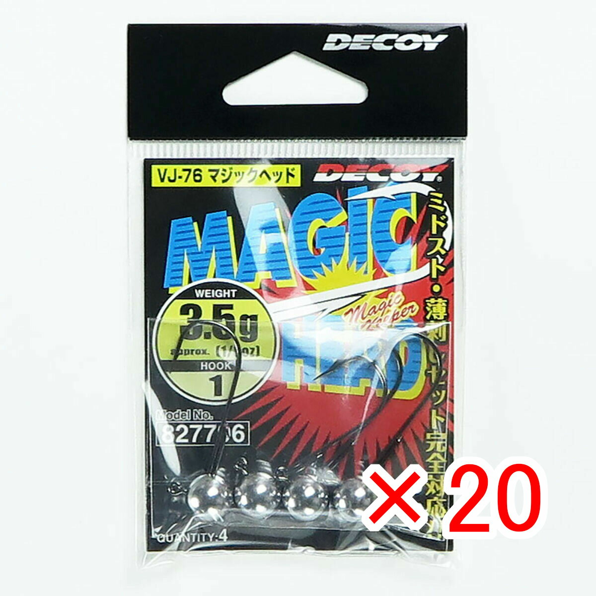 【 まとめ買い ×20個セット 】 「 カツイチ Katsuichi デコイ マジックヘッド #1-3.5g 1/8oz VJ-76 」 【 送料無料 】 【 楽天 月間MVP & 月間優良ショップ ダブル受賞店 】 釣具 釣り具 釣り用品