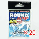 【 まとめ買い ×20個セット 】 「 カツイチ Katsuichi デコイ ラウンドマジック #3-5g 3/16oz SV-52 」 【 楽天 月間MVP ...