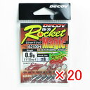 【 まとめ買い ×20個セット 】 「 カツイチ KATSUICHI ロケットマジック #8-0.9g SV-70 」 【 楽天 月間MVP & 月間優良ショッ...