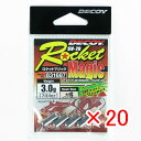 【 まとめ買い ×20個セット 】 「 カツイチ KATSUICHI ロケットマジック #6-3.0g SV-70 」 【 楽天 月間MVP & 月間優良ショッ...