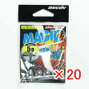 【 まとめ買い ×20個セット 】 「 カツイチ Katsuichi デコイ マジックヘッド #2-5g 3/16oz VJ-76 」 【 送料無料 】 【 楽天 月間MVP & 月間優良ショップ ダブル受賞店 】 釣具 釣り具 釣り用品