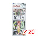 【 まとめ買い ×20個セット 】 「 ハヤブサ Hayabusa 蓄光スキンMIX 小アジ10号 HS402 」 【 楽天 月間MVP & 月間優良ショップ ...