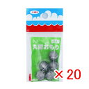 【 まとめ買い ×20個セット 】 「 王様印 丸型オモリ 3号 」 【 楽天 月間MVP & 月間優良ショップ ダブル受賞店 】 釣具 釣り具 釣り用品