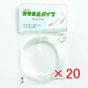 【 まとめ買い ×20個セット 】 「 東邦産業 カラミ止パイプ 1.0mm 透明 」 【 楽天 月間MVP & 月間優良ショップ ダブル受賞店 】 釣具 釣り...