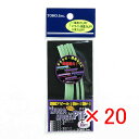 【 まとめ買い ×20個セット 】 「 東邦産業 ムラムラパイフ 超ケイムラ 夜光グリーン 」 【 楽天 月間MVP & 月間優良ショップ ダブル受賞店 】 釣...