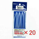 【 まとめ買い ×20個セット 】 「 東邦産業 シュリンクパイプ80 透明 3.2mm 」 【 楽天 月間MVP & 月間優良ショップ ダブル受賞店 】 釣具...