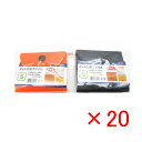 【 まとめ買い ×20個セット 】 「 プロマリン PRO MARINE EVA仕掛ファイル Sサイズ 」 【 楽天 月間MVP & 月間優良ショップ ダブル受...