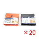 【 まとめ買い ×20個セット 】 「 プロマリン PRO MARINE EVA仕掛ファイル Mサイズ 」 【 楽天 月間MVP & 月間優良ショップ ダブル受...