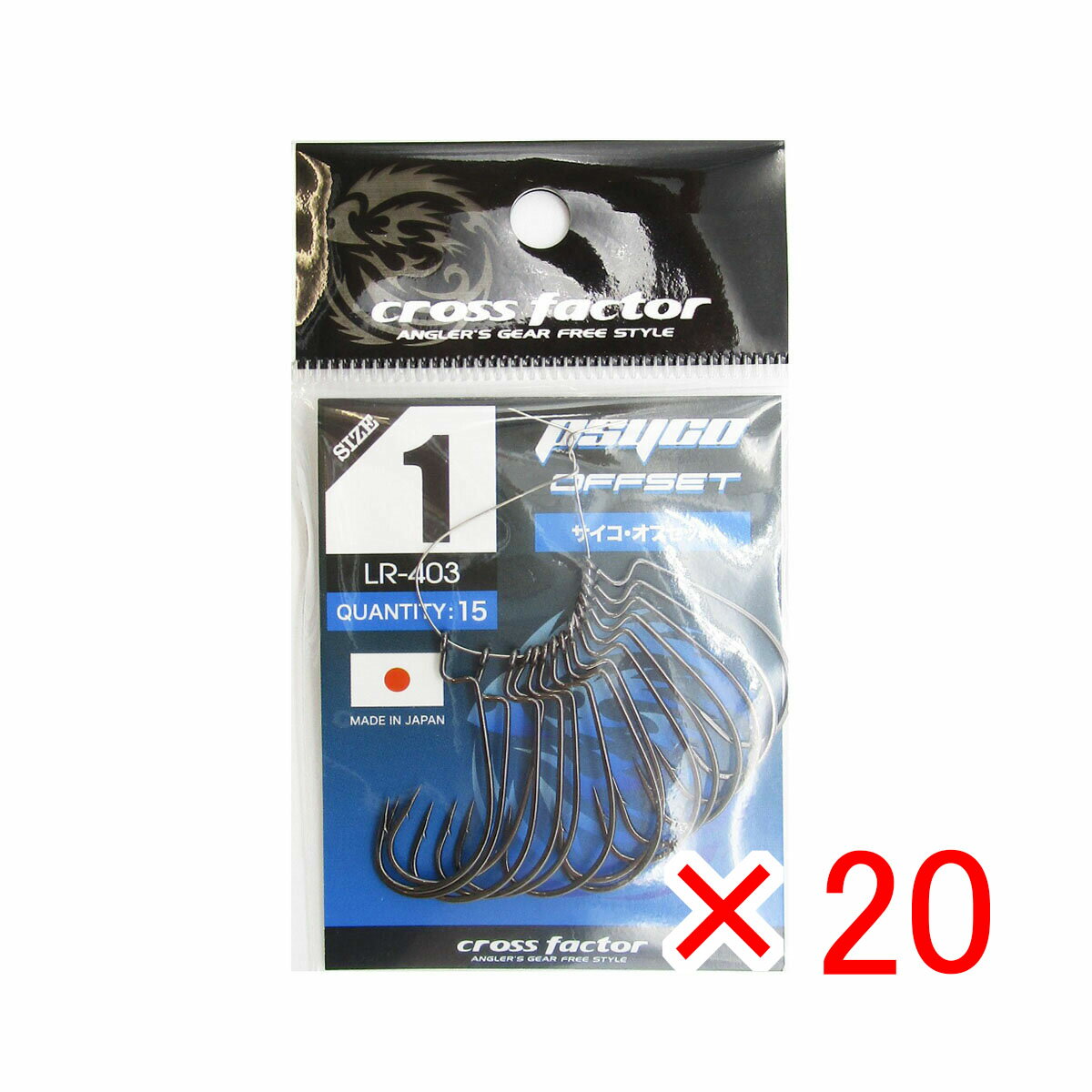 【 まとめ買い ×20個セット 】 「 フック クロスファクター CROSS FACTOR サイコオフセット 1サイズ 15個パック 」 【 送料無料 】 【 ...