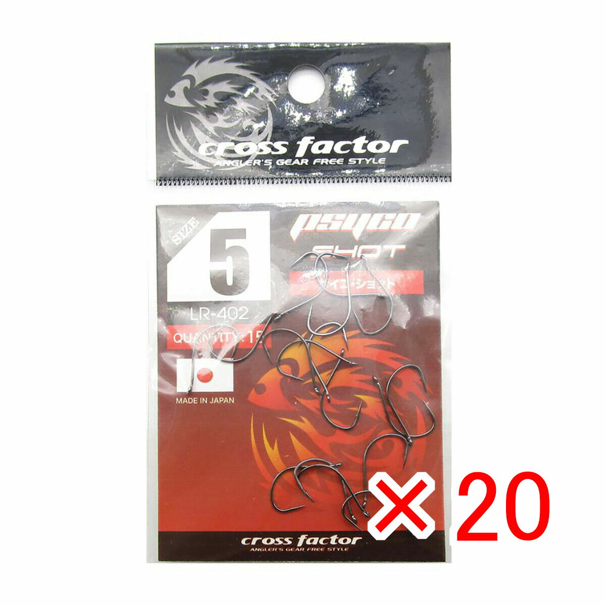 【 まとめ買い ×20個セット 】 「 フック クロスファクター CROSS FACTOR サイコショット 5サイズ 15個パック 」 【 送料無料 】 【 楽...