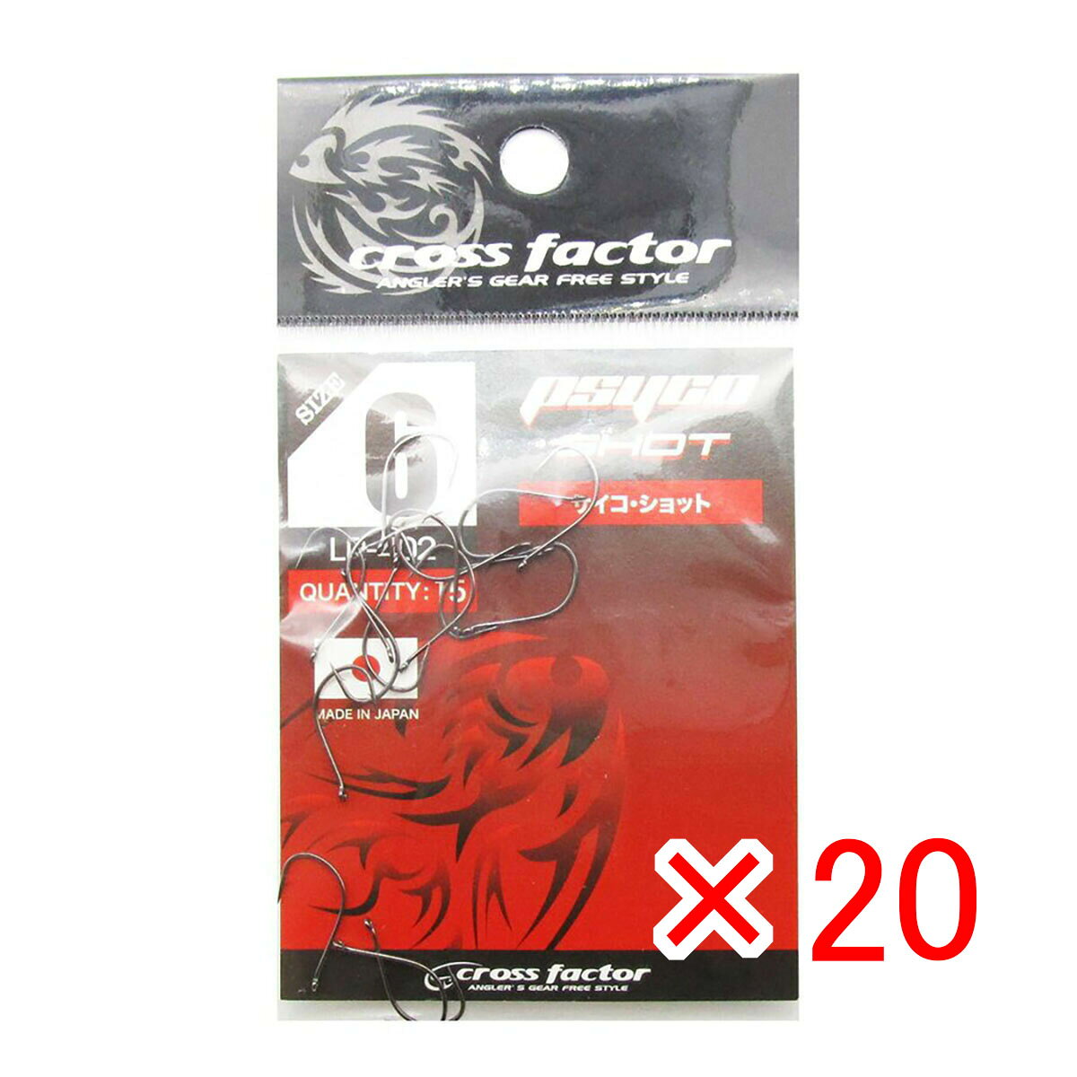 【 まとめ買い ×20個セット 】 「 フック クロスファクター CROSS FACTOR サイコショット 6サイズ 15個パック 」 【 送料無料 】 【 楽...