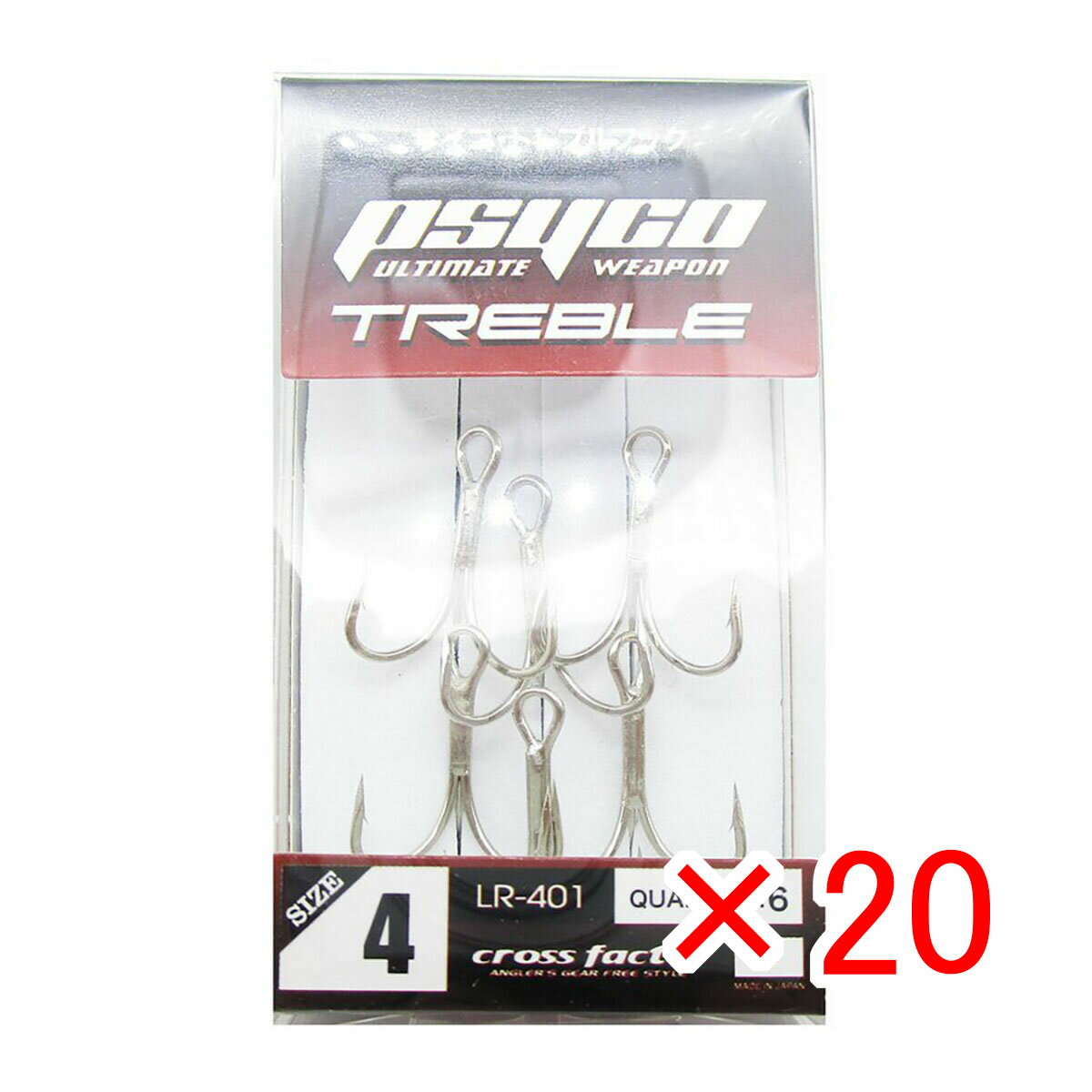 【 まとめ買い ×20個セット 】 「 フック クロスファクター CROSS FACTOR サイコトレブル 4サイズ 6個パック 」 【 送料無料 】 【 楽天...