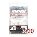 【 まとめ買い ×20個セット 】 「 フック クロスファクター CROSS FACTOR サイコトレブル 6サイズ 6個パック 」 【 送料無料 】 【 楽天...