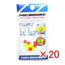 【 まとめ買い ×20個セット 】 「 シモリ プロマリン PRO MARINE 蛍光テーパーシモリ 小 」 【 楽天 月間MVP & 月間優良ショップ ダブル...