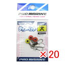【 まとめ買い ×20個セット 】 「 プロマリン PRO MARINE ラインペット 大 」 【 楽天 月間MVP & 月間優良ショップ ダブル受賞店 】 釣...