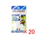 【 まとめ買い ×20個セット 】 「 プロマリン PRO MARINE ゴムクッション Tタイプ 」 【 楽天 月間MVP & 月間優良ショップ ダブル受賞店...