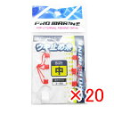 【 まとめ買い ×20個セット 】 「 ウキ釣り プロマリン PRO MARINE ウキ止め糸 中 」 【 楽天 月間MVP & 月間優良ショップ ダブル受賞店...