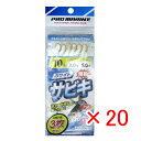 【 まとめ買い ×20個セット 】 「 プロマリン PRO MARINE ホワイト爆釣サビキ 10号 ASA014-10 3枚セット 」 【 楽天 月間MVP ...