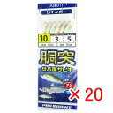 【 まとめ買い ×20個セット 】 「 プロマリン PRO MARINE 胴突サバ皮サビキ 10号 ASE011 」 【 楽天 月間MVP & 月間優良ショップ...