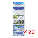 【 まとめ買い ×20個セット 】 「 プロマリン PRO MARINE 胴突サバ皮サビキ レインボー 13号 」 【 楽天 月間MVP & 月間優良ショップ ダブル受賞店 】 釣具 釣り具 仕掛 仕掛け サビキ釣り 釣り用品