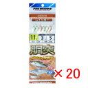 【 まとめ買い ×20個セット 】 「 プロマリン PRO MARINE 胴突ミックスサビキ 11号 レインボー 」 【 楽天 月間MVP & 月間優良ショップ...