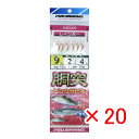 【 まとめ買い ×20個セット 】 「 プロマリン PRO MARINE レインボー ASE009 胴突ピンクサビキ 9号 」 【 楽天 月間MVP & 月間優...