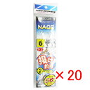 【 まとめ買い ×20個セット 】 「 プロマリン PRO MARINE 投仕掛 2本針 6号 5枚セット 投げ釣り 」 【 楽天 月間MVP & 月間優良ショ...