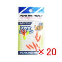 【 まとめ買い ×20個セット 】 「 プロマリン PRO MARINE フカセカラマン オレンジ 」 【 楽天 月間MVP & 月間優良ショップ ダブル受賞店...