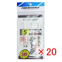 【 まとめ買い ×20個セット 】 「 プロマリン PRO MARINE 際攻めテトラ掛け仕掛 5本針 5号 3枚セット 」 【 楽天 月間MVP & 月間優良...