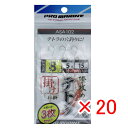 【 まとめ買い ×20個セット 】 「 プロマリン PRO MARINE 際攻めテトラ掛け仕掛け 8号 3枚セット 」 【 楽天 月間MVP & 月間優良ショッ...